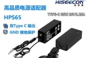 充电器转换为电源的接线方法是什么？安全吗？