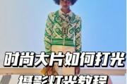 手机灯光拍照技巧？如何正确使用手机灯光？