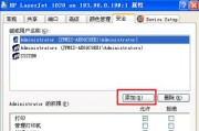 电脑找不到打印机的原因及解决方法（探索电脑和打印机之间的连接问题以及解决方案）