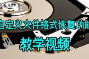 移动硬盘文件删除方法？如何安全清理数据？