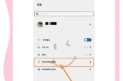 vivo手机与电脑互传步骤是什么？