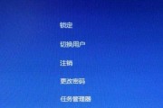电脑文件突然打不开，该怎么办（解决文件打不开问题的实用方法）