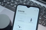 小米电源适配器如何接入米家系统？操作步骤详细吗？
