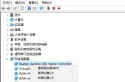 电脑网卡驱动不正常怎么办（解决电脑网卡驱动故障的有效方法）