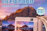 蓝牙打印机密码设置及安全性探讨（如何设置蓝牙打印机密码保障数据安全）