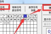 索爱话筒大头套拆卸方法是什么？拆卸时应该注意什么？