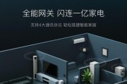 小度智能网关连接步骤是什么？