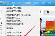 苹果笔记本如何查看所有照片？照片浏览功能在哪里？