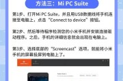 如何使用抖音进行投屏？操作步骤是什么？