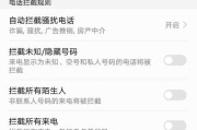 容声冰箱报警原因排查（解析容声冰箱报警的各种原因及解决方法）
