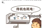 关机后电源不拔会有什么后果？