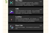 三星手机不让截屏怎么办？如何解决截屏限制？