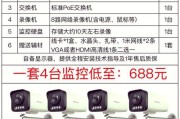 竹园里摄像头的名称是什么？