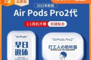 苹果蓝牙耳机三代故障修复方法是什么？