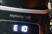 博世冰箱冷藏室不除霜的故障检修方法（解析博世冰箱冷藏室不除霜问题的步骤与技巧）