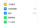 苹果手机滑动光标功能如何使用？