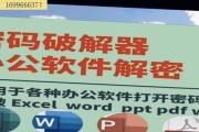 无线电脑开机密码更改步骤是什么？