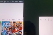 笔记本电脑小窗如何实现全屏？