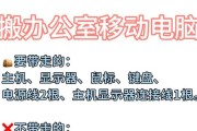 更换杂牌笔记本屏幕的正确步骤？
