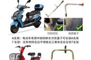 电瓶车安装吊伞的正确方法是什么？