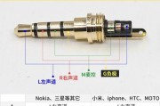 耳机V型接口如何正确连接？