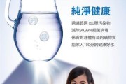 净水器清洗后水量小的解决方法（有效解决净水器清洗后水量减少的问题）