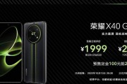 荣耀x40gt弯曲屏幕的维修方法和费用？