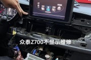 中控室电脑显示器不亮怎么回事？故障排查方法是什么？