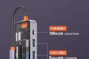 USB设备如何连接到苹果电脑？