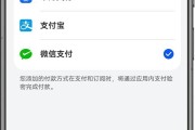 微信支付正式接入鸿蒙 5 收银台，鸿蒙用户可便捷购买数字商品