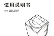 松下洗衣机排水慢的原因排查（探究松下洗衣机排水慢的原因及解决方法）