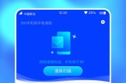 360生活助手评测（全面了解360生活助手的优势与不足）