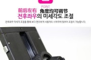 车载平板架支架如何安装在后排？安装步骤是什么？