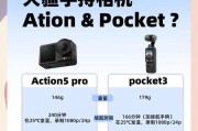 大疆相机如何连接手机使用？操作步骤是什么？