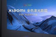 如何处理投影仪液晶划痕（维护和修复投影仪液晶屏的方法与技巧）