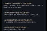 智能手表如何与车机手机蓝牙连接？连接方法是什么？