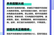 通知闪光灯关闭的方法是什么？