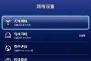 有线电视黑屏了怎么办？遇到黑屏的解决办法是什么？