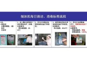 饮水机小型空调清洗方法是什么？如何有效去除污垢和异味？