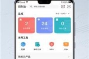 手机连接华为云盘的步骤是什么？