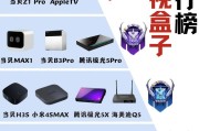 有没有哪个机顶盒可以用几年？选择耐用的机顶盒有什么建议？