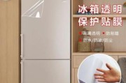 冰柜贴纸清除方法（轻松去除冰柜上的顽固贴纸）