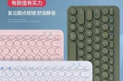 带有圆圈的键盘是什么型号？它有什么特别的功能？