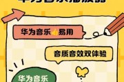 华为电脑内置播放器开启方式？