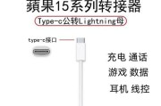 TypeC数据转换器无法使用解决方法？