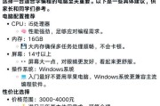 如何查看电脑配置年份？电脑配置信息如何解读？