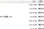 平板电脑加速播放视频的方法是什么？
