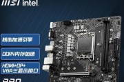 微星主板重装Win10系统步骤是什么？过程中可能遇到哪些问题？