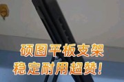 拖车平板支架安装步骤是什么？图解教程在哪里可以找到？