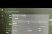 ATI显卡优化程序的使用方法（让你的电脑性能大幅提升）